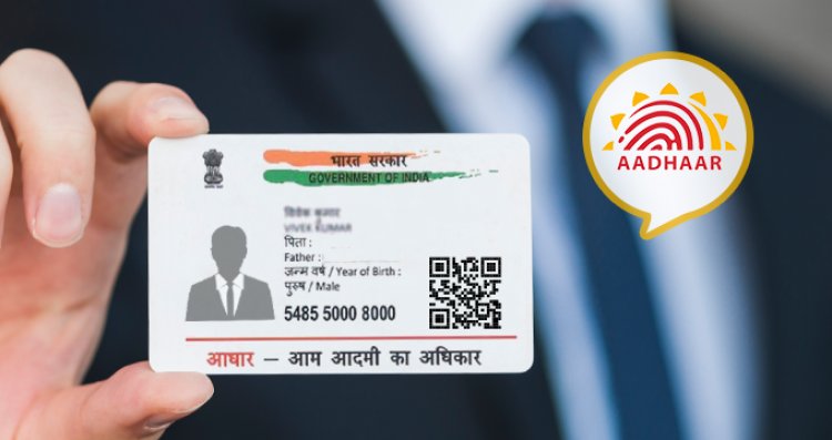 Aadhaar Card Verification : Here's how to scan Aadhaar via QR code